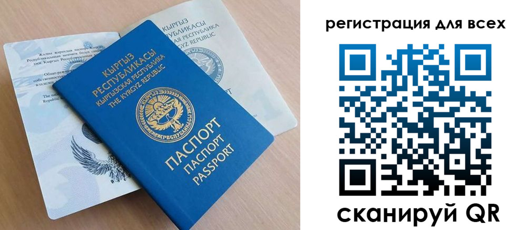 временная регистрация собственник в Павлово