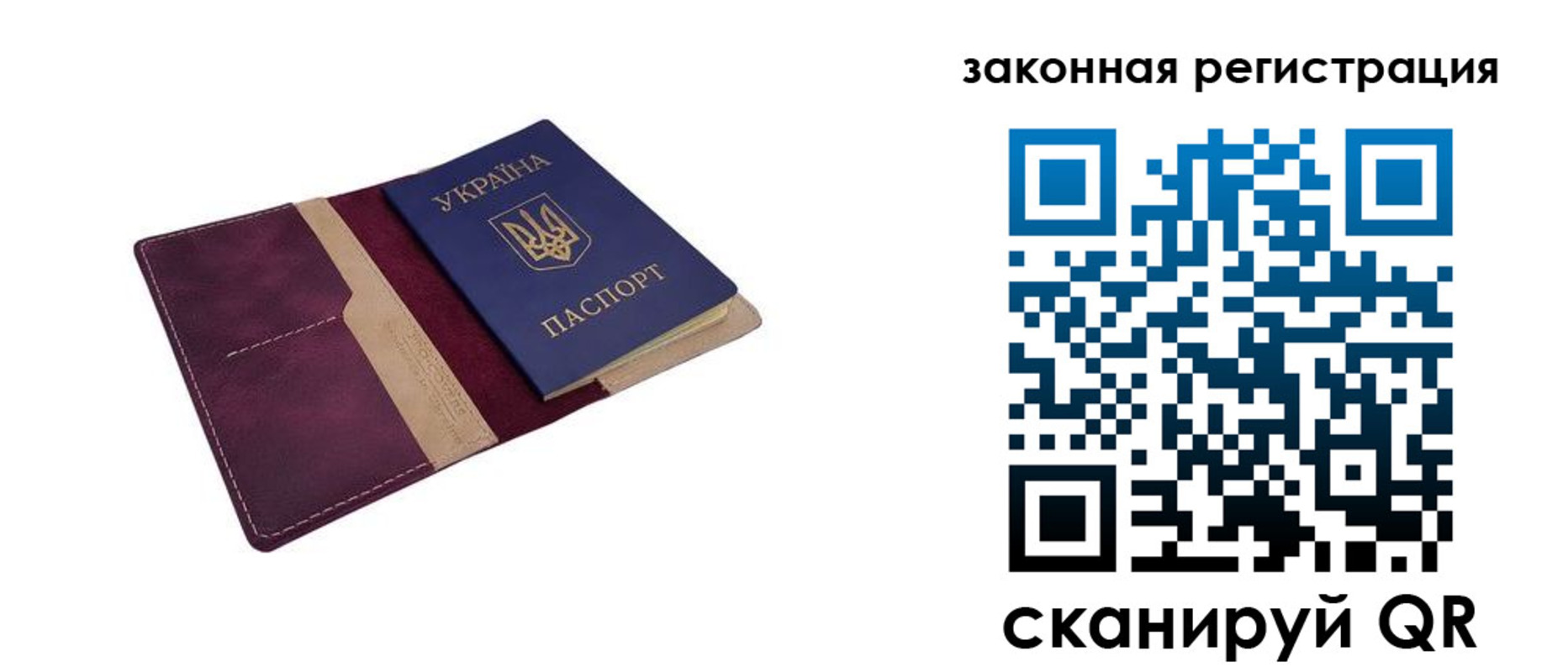 прописка для кредита в Павлово